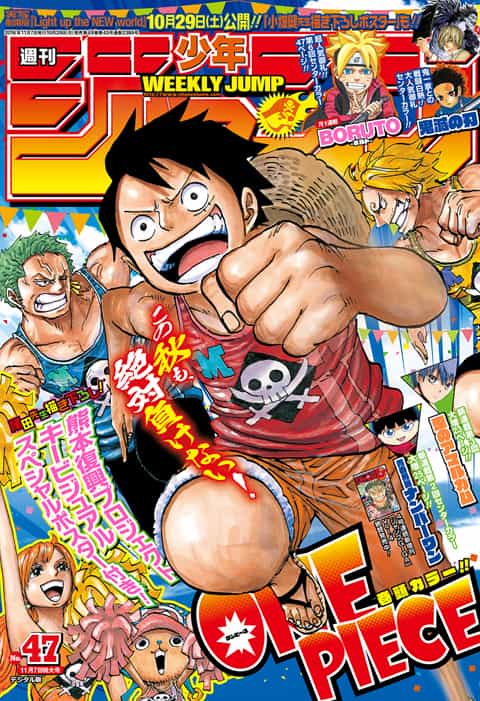 週刊少年ジャンプ2016年40号〜2018年7号 - 全巻セット