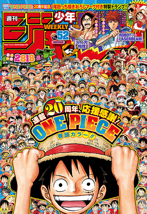 21,775円週刊少年ジャンプ2017年　全号　雑誌