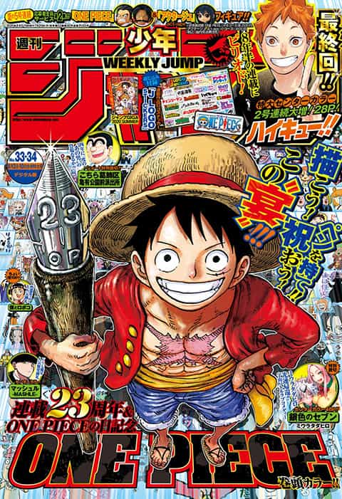 週刊少年ジャンプ 年33 34合併号 少年ジャンプ