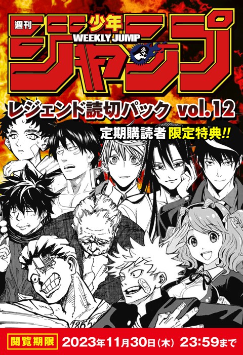 最安値【即日匿名発送】リミテッドパック　01 02　3パック　MANGA ver 最安値【即日匿名発送】リミテッドパック 01 02 3パック MANGA ver