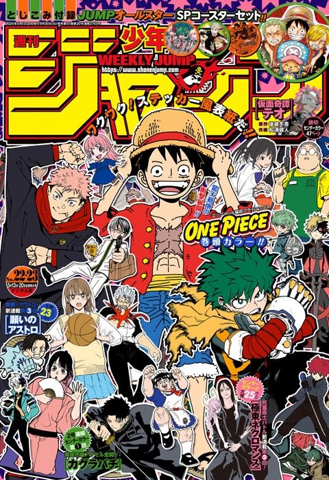 少年ジャンプ＋｜週刊少年ジャンプ定期購読