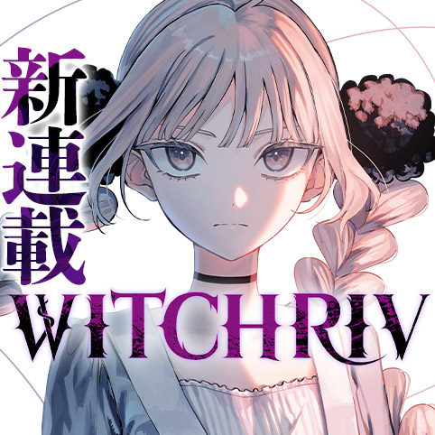 WITCHRIV
