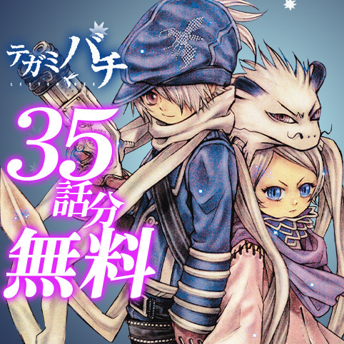 17107094912564869376-