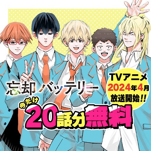 [閒聊]  失憶投捕