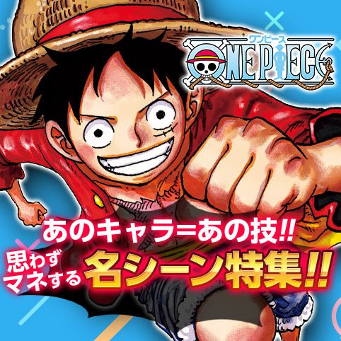ONE PIECE 83 ワンピース フランス特装版 尾田栄一郎 第83話]ONE PIECE