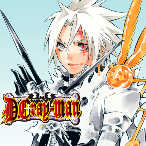 第224話 D Gray Man 星野桂 少年ジャンプ