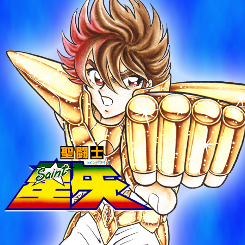 第3話]聖闘士星矢 - 車田正美 | 少年ジャンプ＋