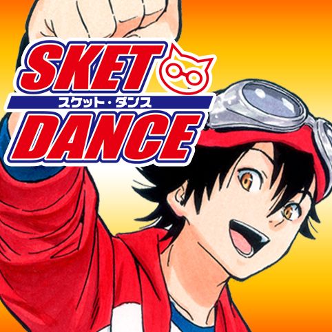 第30話]SKET DANCE - 篠原健太 | 少年ジャンプ＋