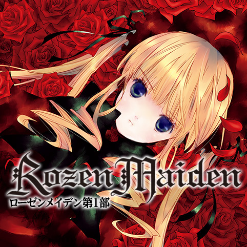 番外編1]Rozen Maiden - PEACH-PIT | 少年ジャンプ＋