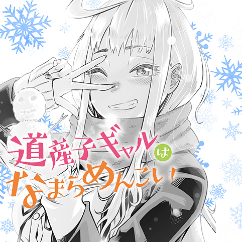 shonenjumpplus.com