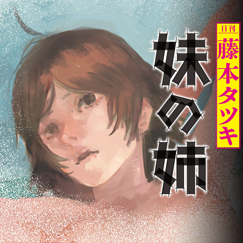 shonenjumpplus.com