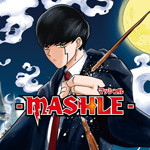 第1話]マッシュル-MASHLE- - 甲本一 | 少年ジャンプ＋