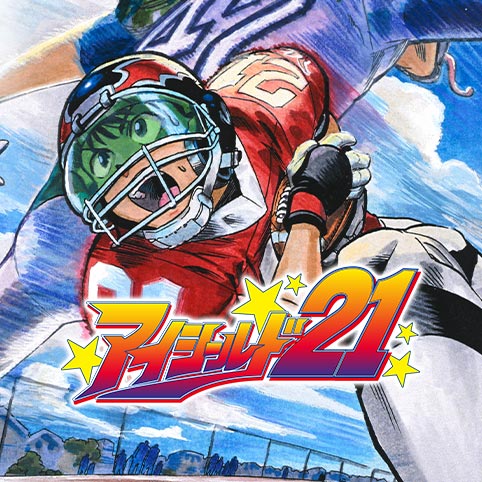 第3話]アイシールド21 - 稲垣理一郎/村田雄介 | 少年ジャンプ＋