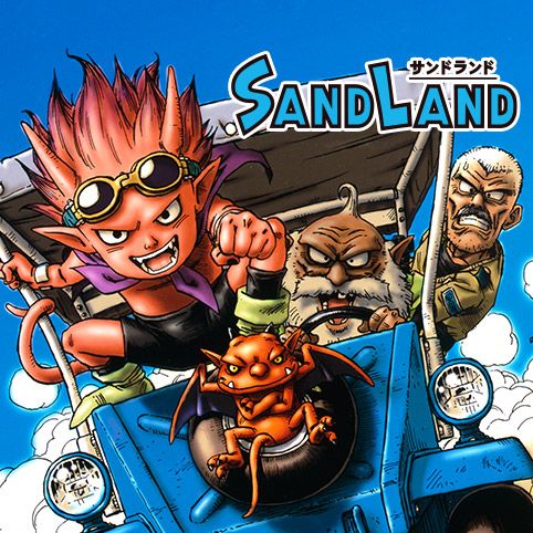 第1話]SAND LAND - 鳥山明 | 少年ジャンプ＋