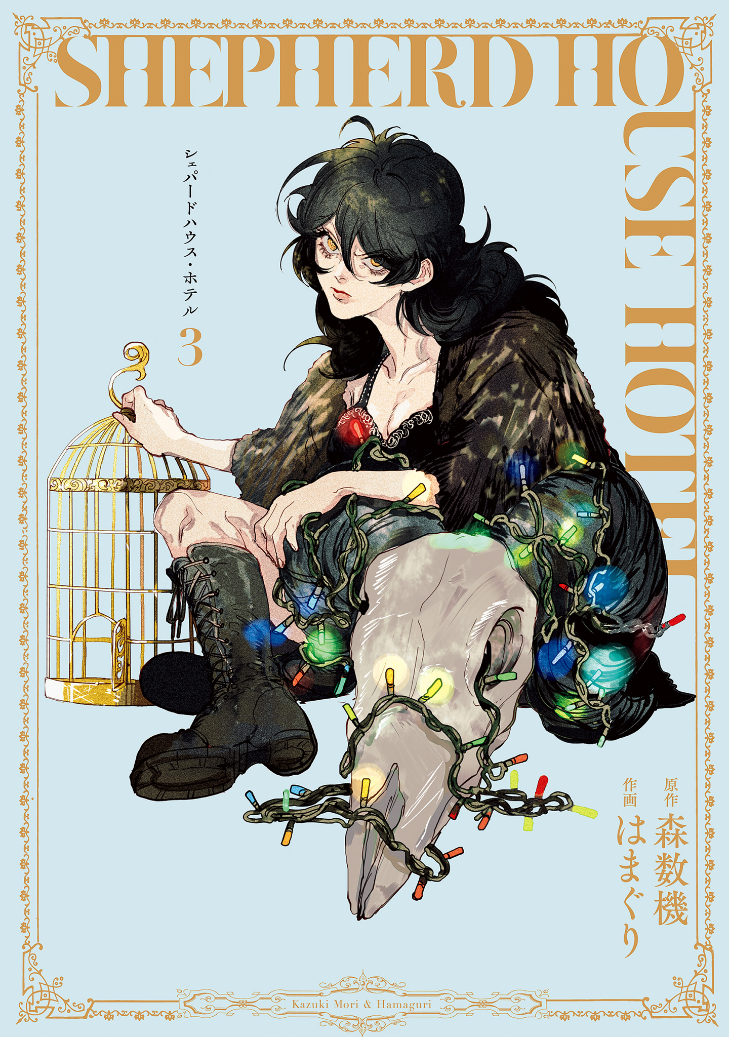 シェパードハウス・ホテル 3