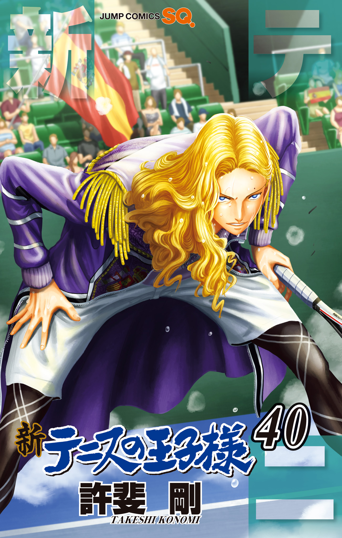 新テニスの王子様 40