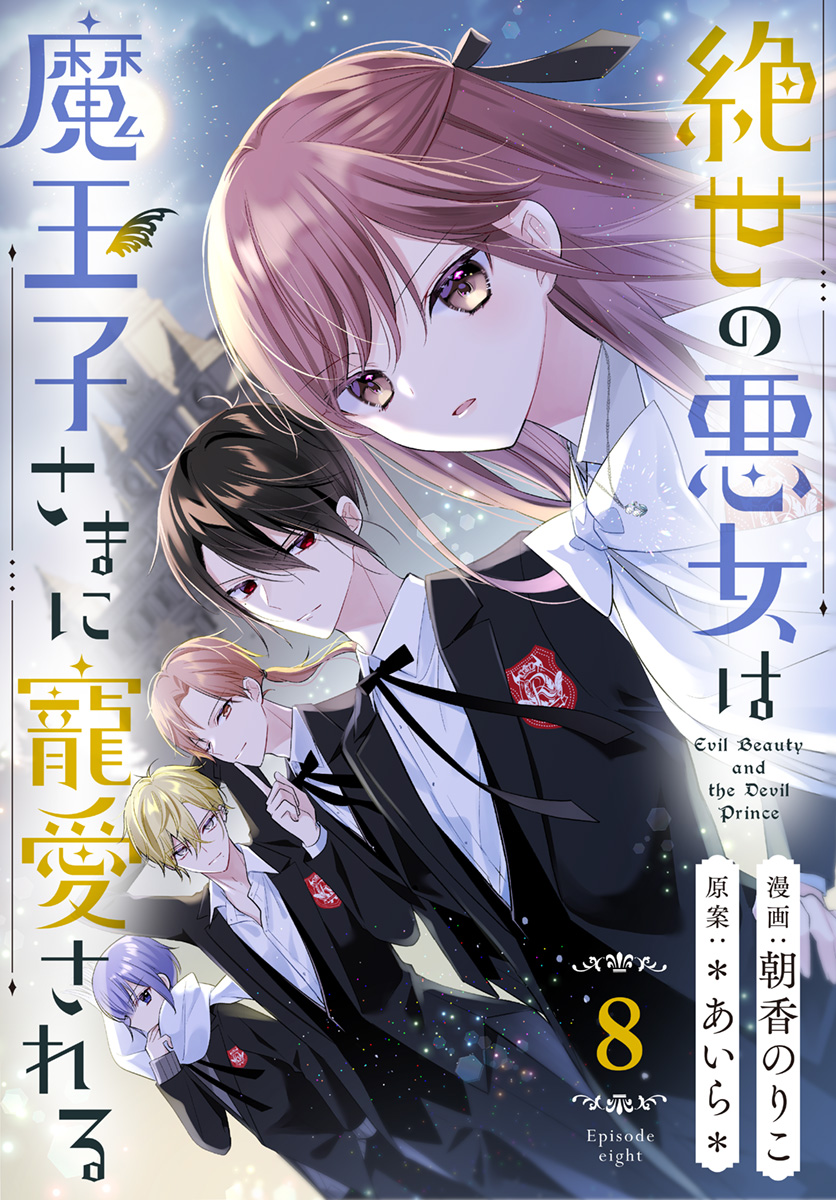 完訳　アーサー王物語　上・下　２巻揃い　青山社　未読　新本同様　絶版　希少本 完訳アーサー王物語 全2巻（上下）(サー・トーマス・マロリー