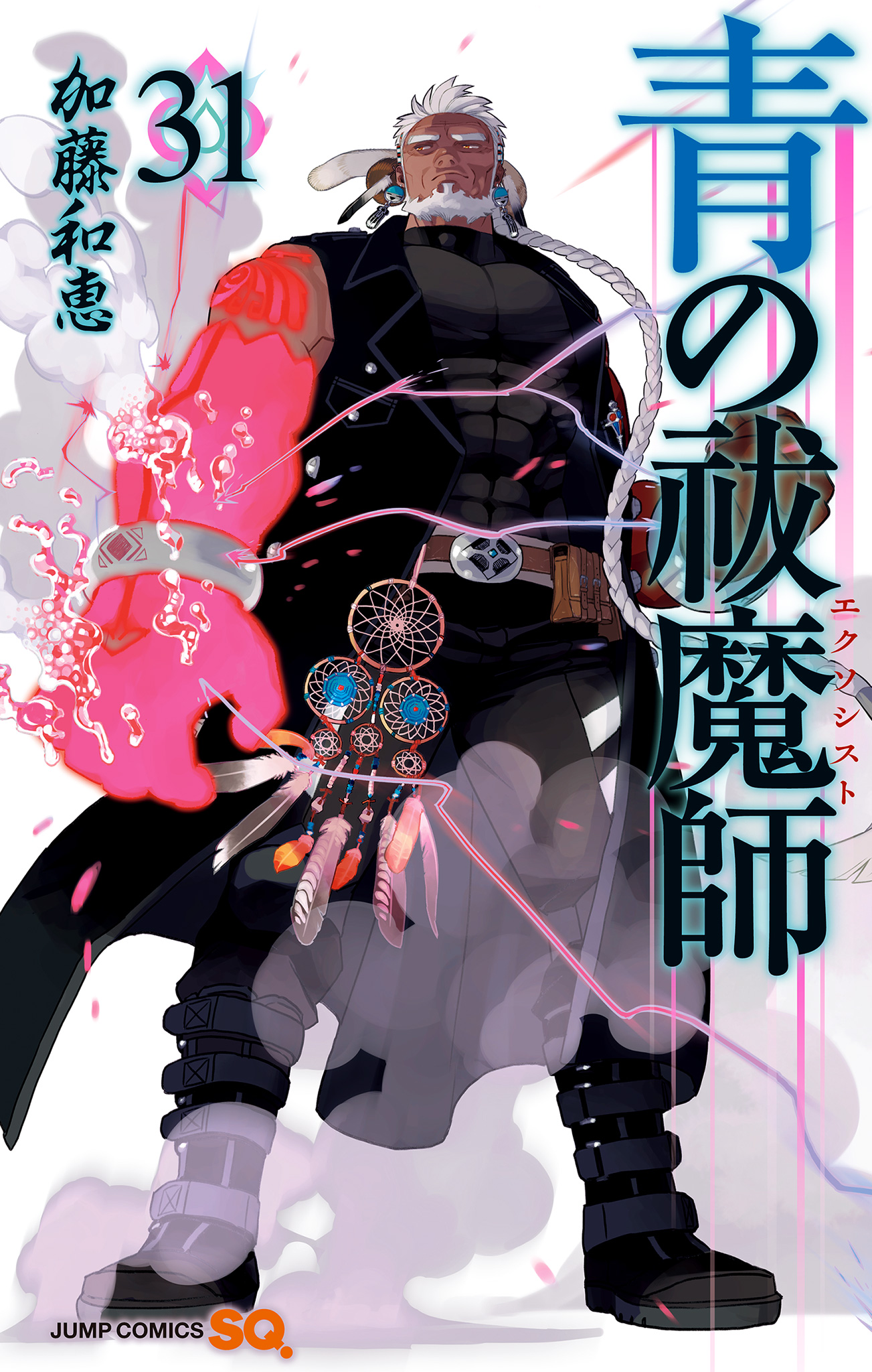 青の祓魔師 リマスター版 31