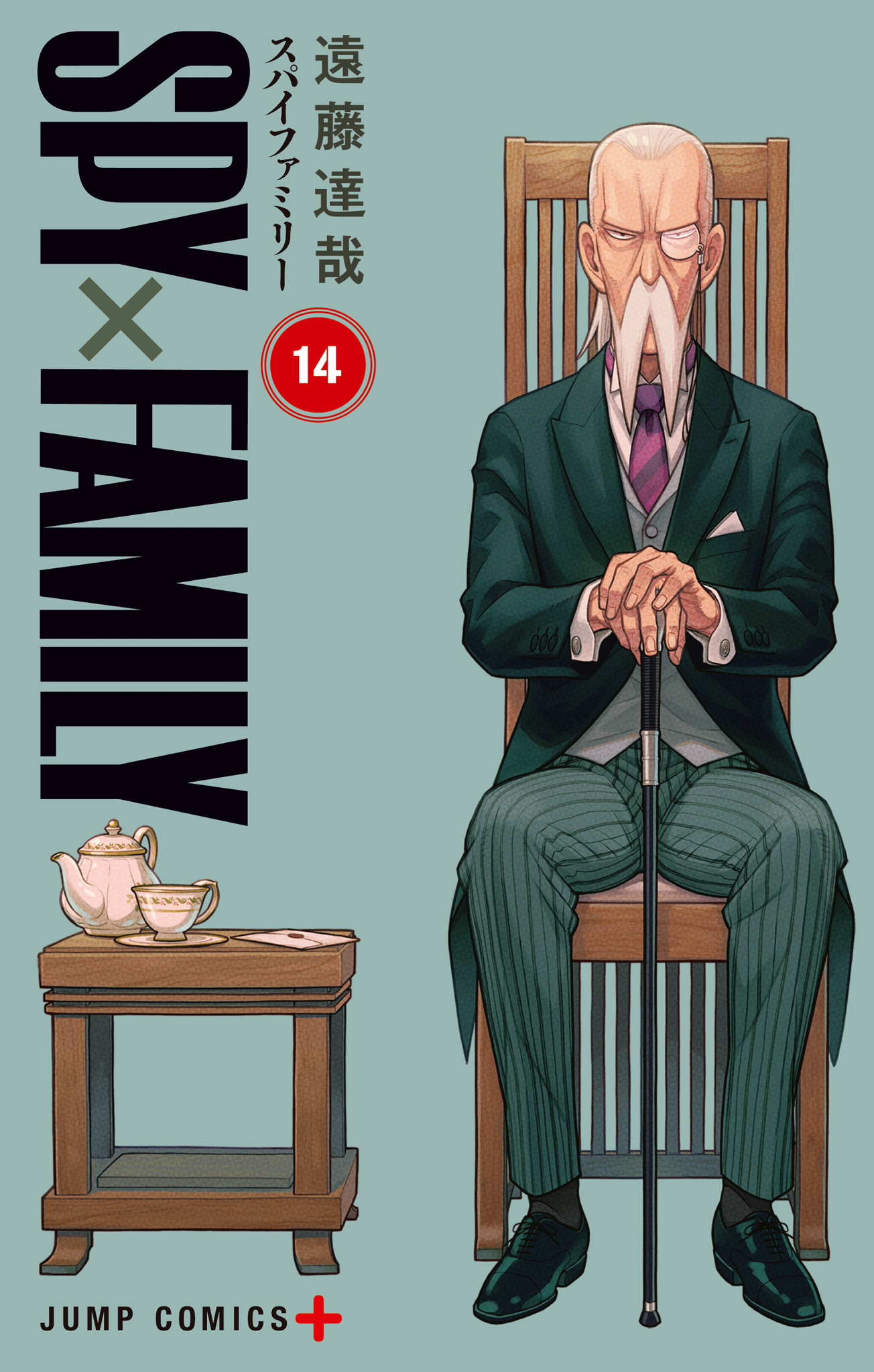 SPY×FAMILY 14