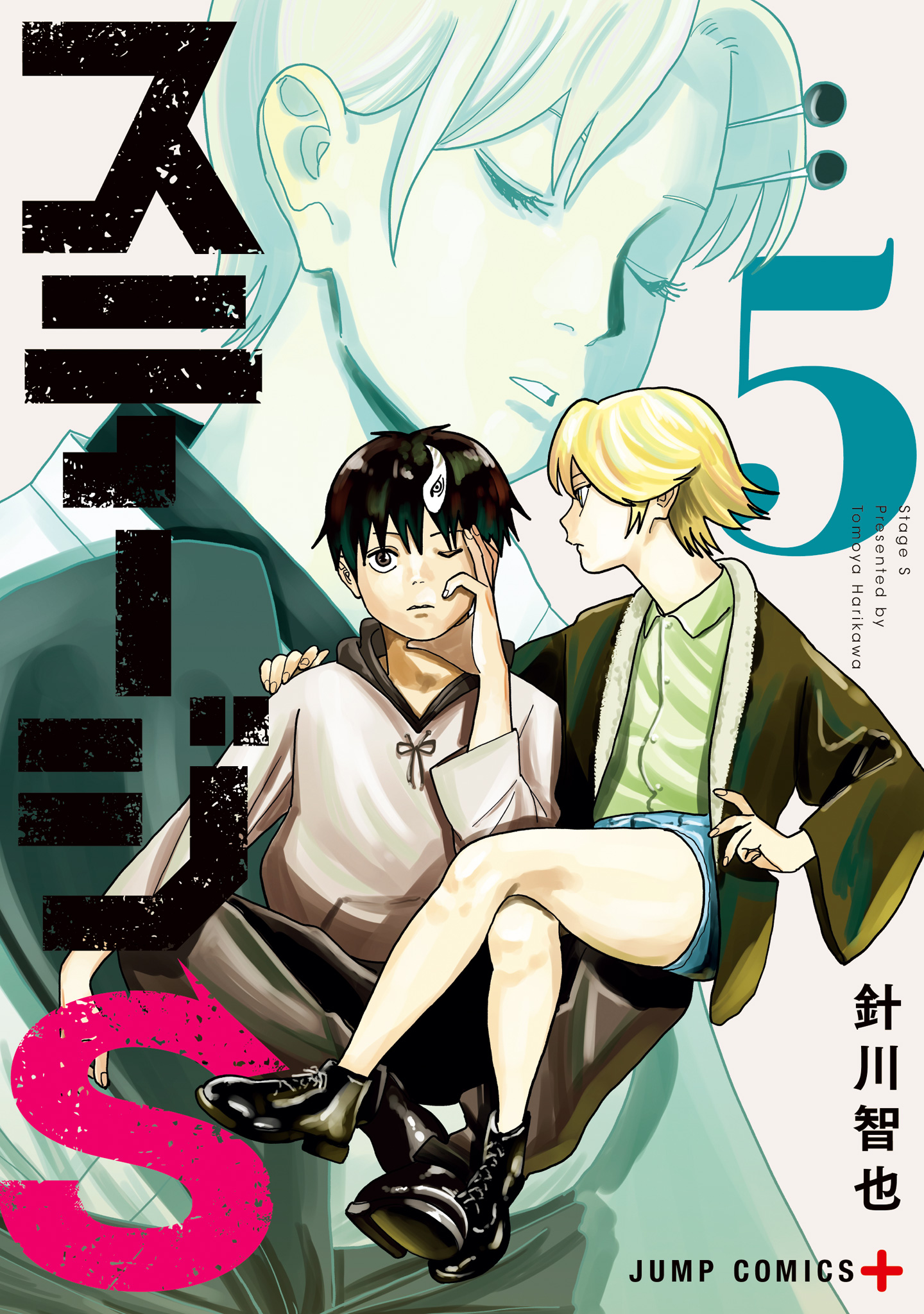 週刊少年ジャンプ5巻 ジャンプ SQ. （スクエア） 2022年5月号 (発売日2022年04月04日