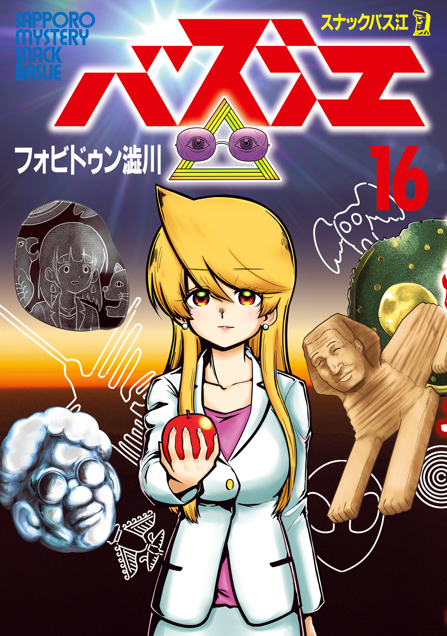 スナックバス江 16