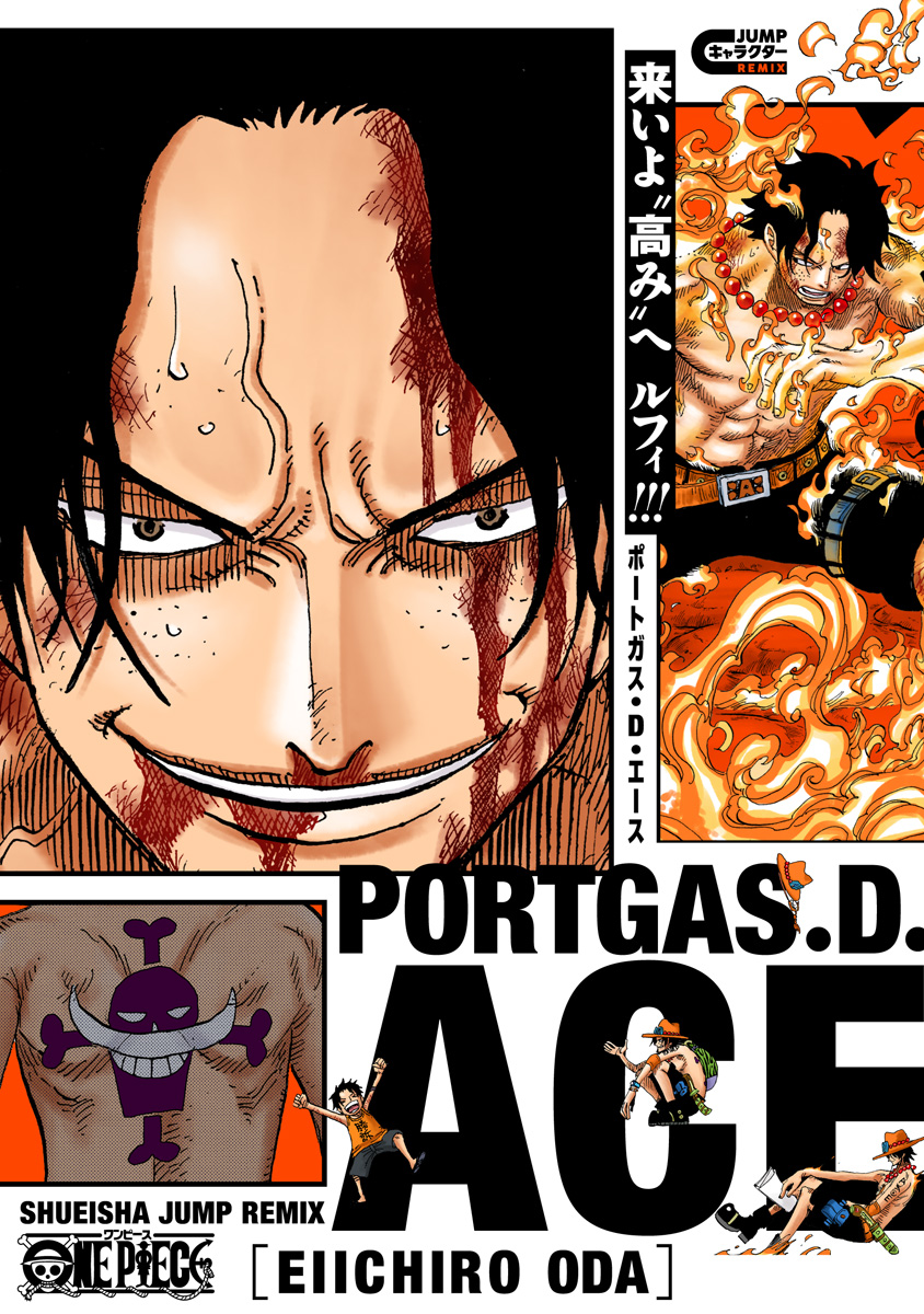 ONE PIECE キャラクターリミックス