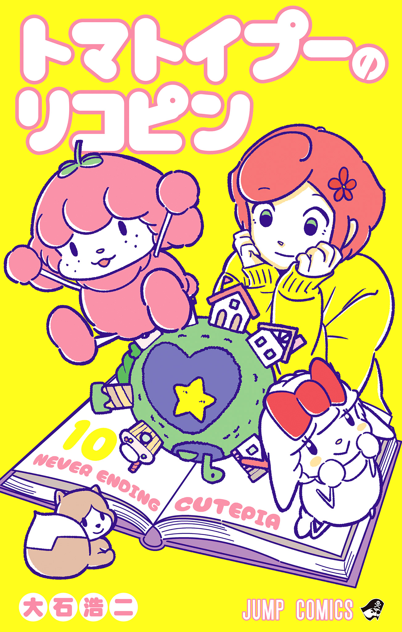 トマトイプーのリコピン 10