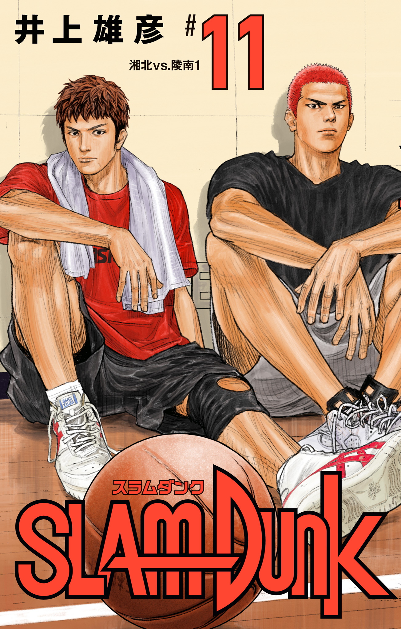 SLAM DUNK 11