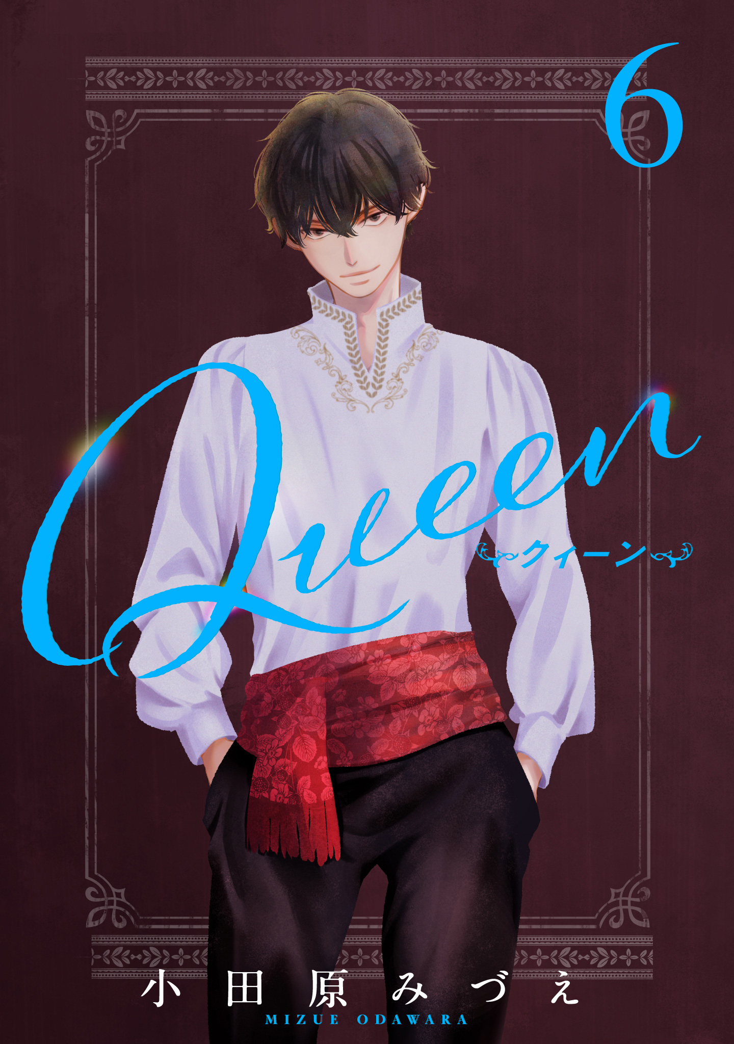 Queen