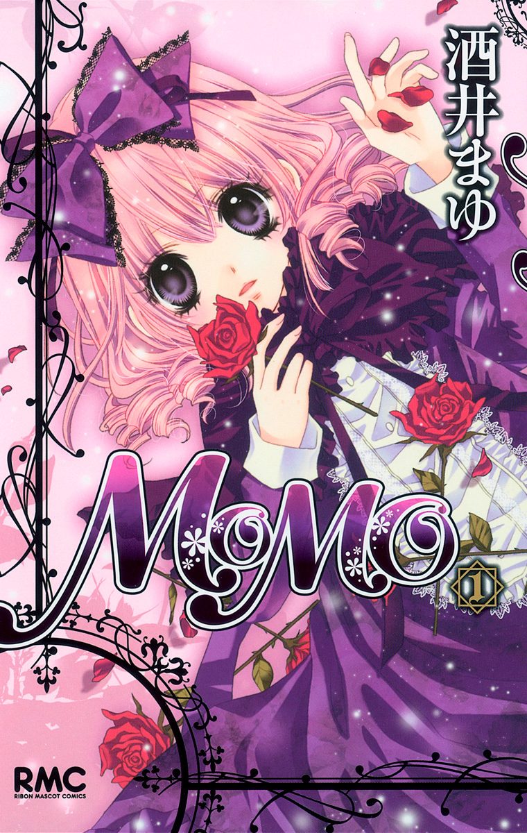 MOMO【期間限定無料】 1
