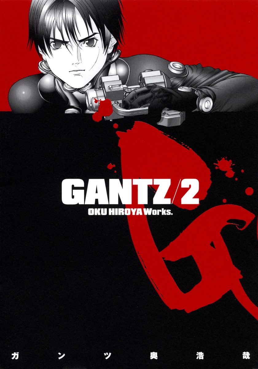 GANTZ【期間限定無料】 2 - 奥浩哉 | 少年ジャンプ＋