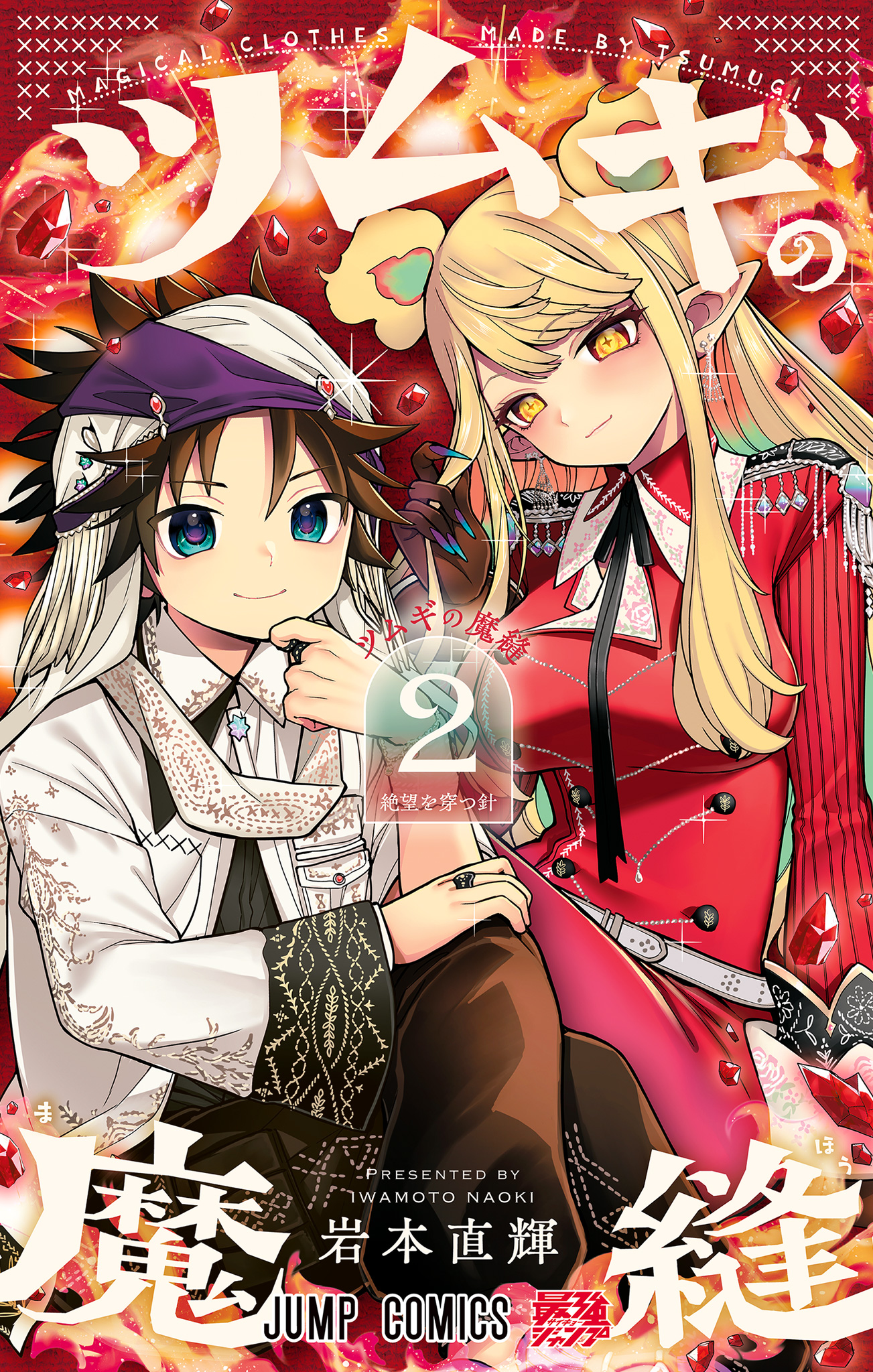 つむぎ様 X3M3bD4P_200x200.jpg