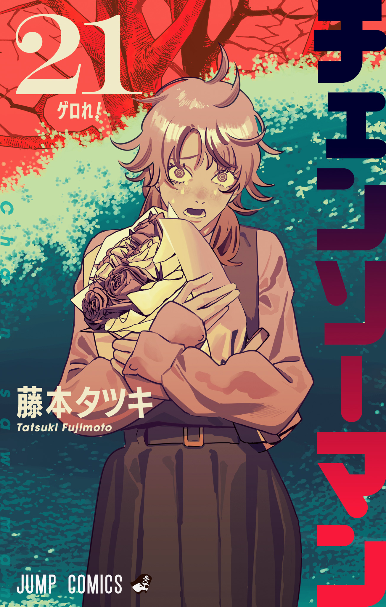 ジャンプSQ19 13,14,17 藤本タツキ 読切セット チェンソーマン連載前 ジャンプSQ19 13,14,17 藤本タツキ 読切セット チェンソーマン連載前