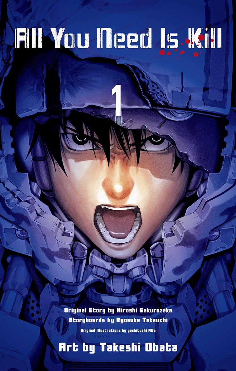 All You Need Is Kill【期間限定試し読み増量】