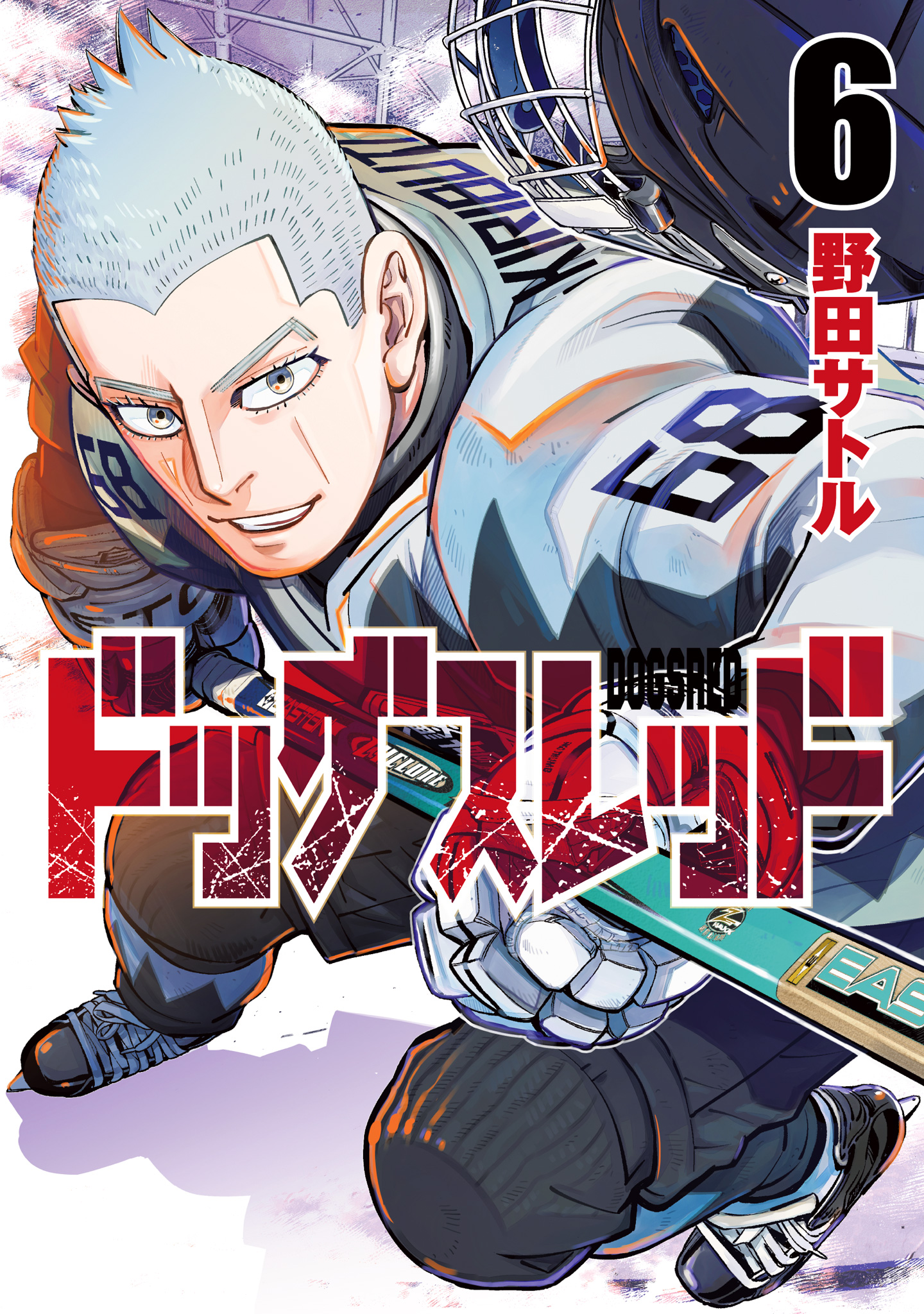 ドッグスレッド【期間限定試し読み増量】