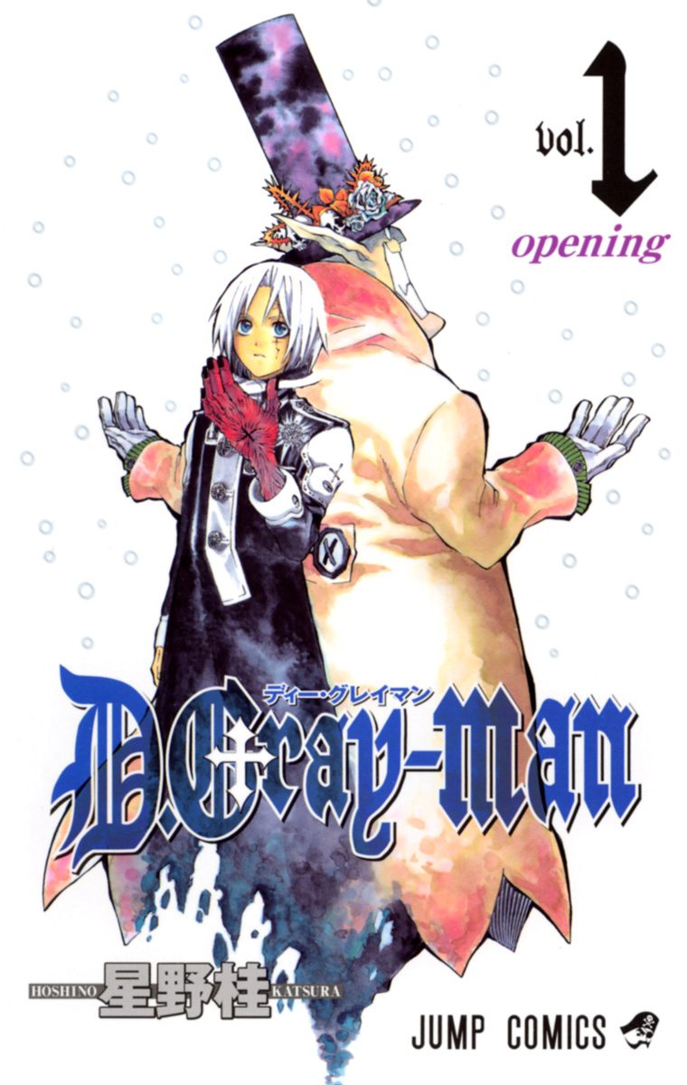 D.Gray-man 星野桂【2003年製～】入手困難 少年ジャンプ 名刺 切取 D.Gray-man 星野桂【2003年製～】入手困難 少年ジャンプ 名刺