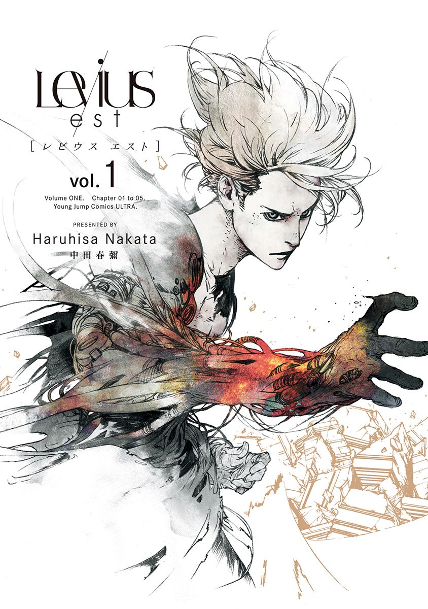 Levius／est［レビウス エスト］【期間限定無料】 1