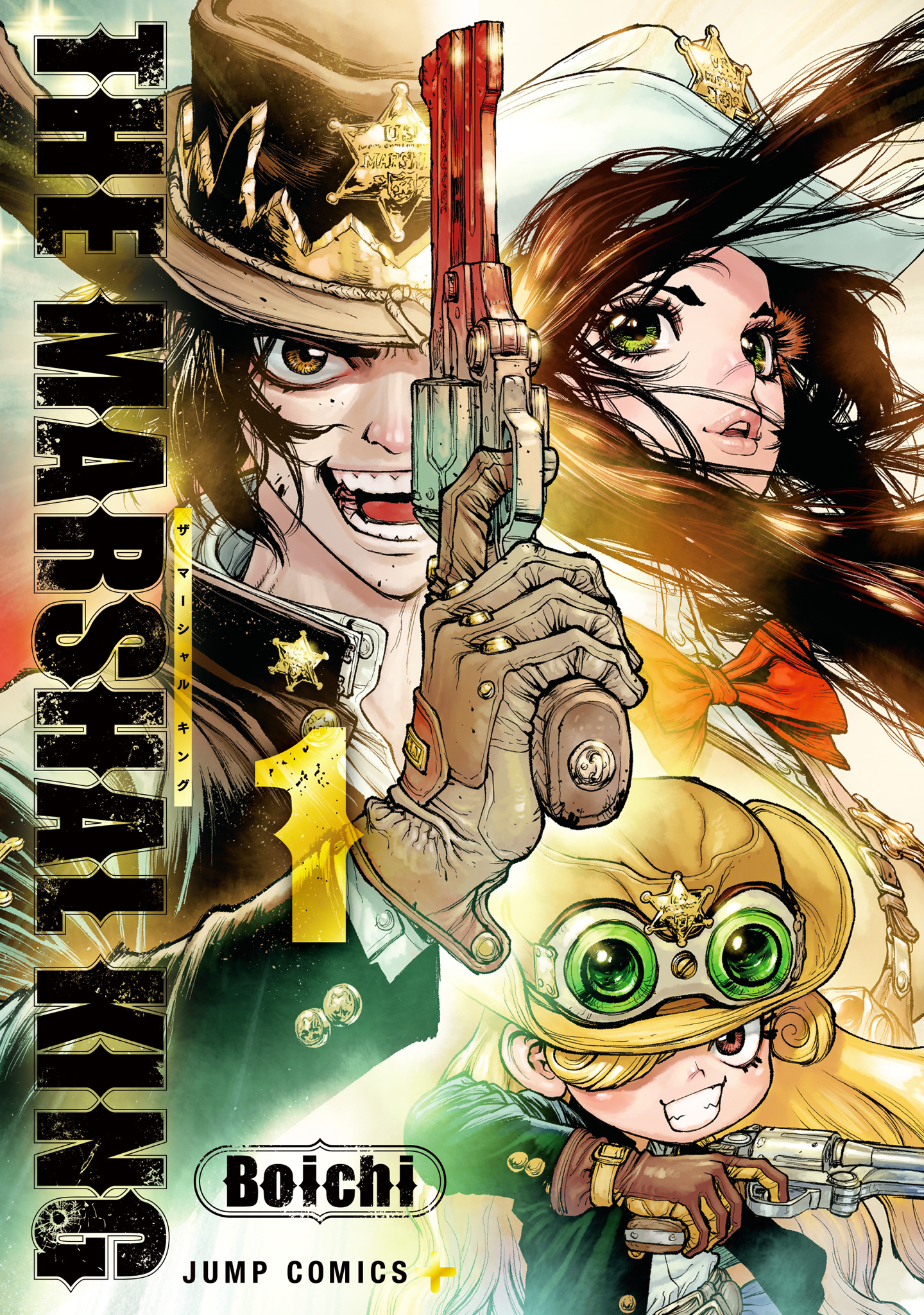 THE MARSHAL KING【期間限定試し読み増量】