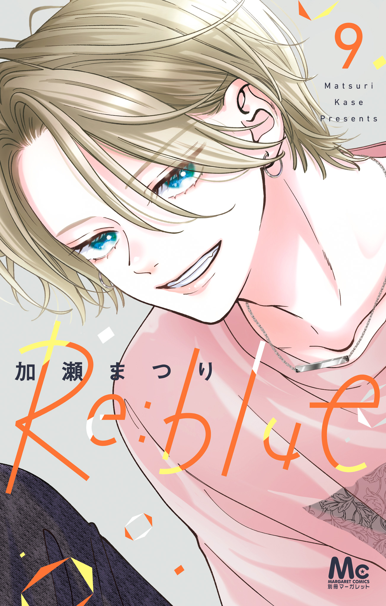 Re:blue 9