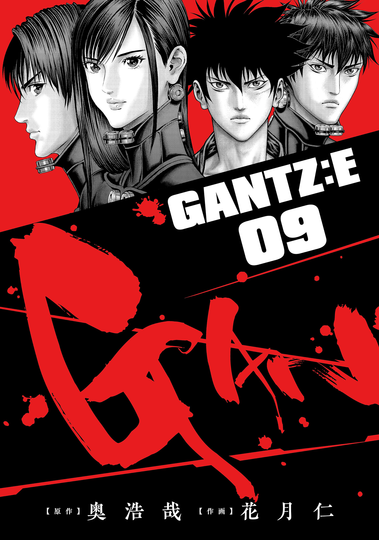 GANTZ:E