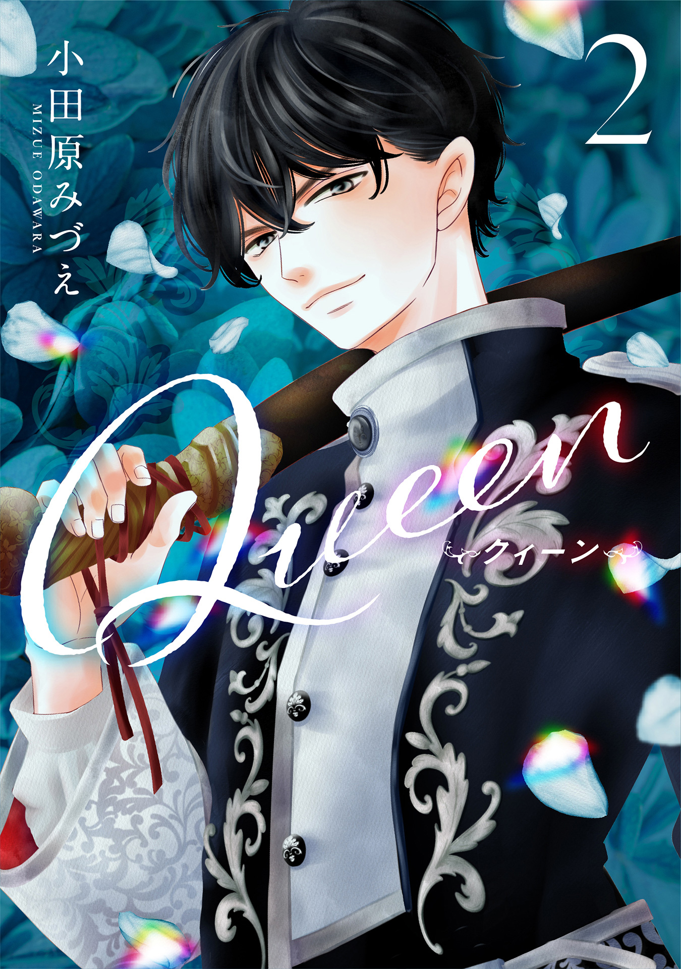 Queen【期間限定無料】