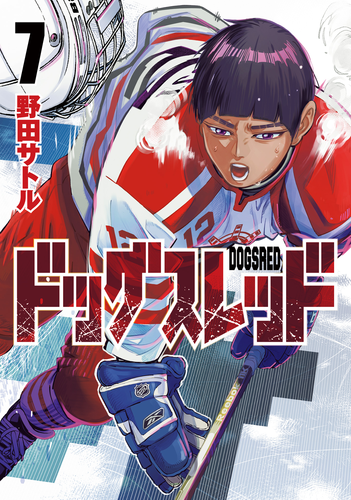 ドッグスレッド【期間限定試し読み増量】