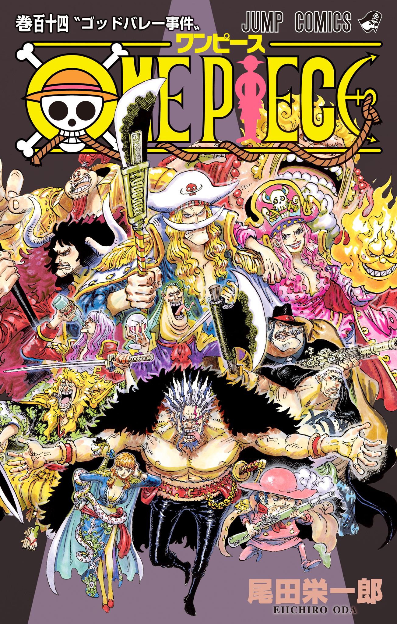 ONE PIECE モノクロ版 114