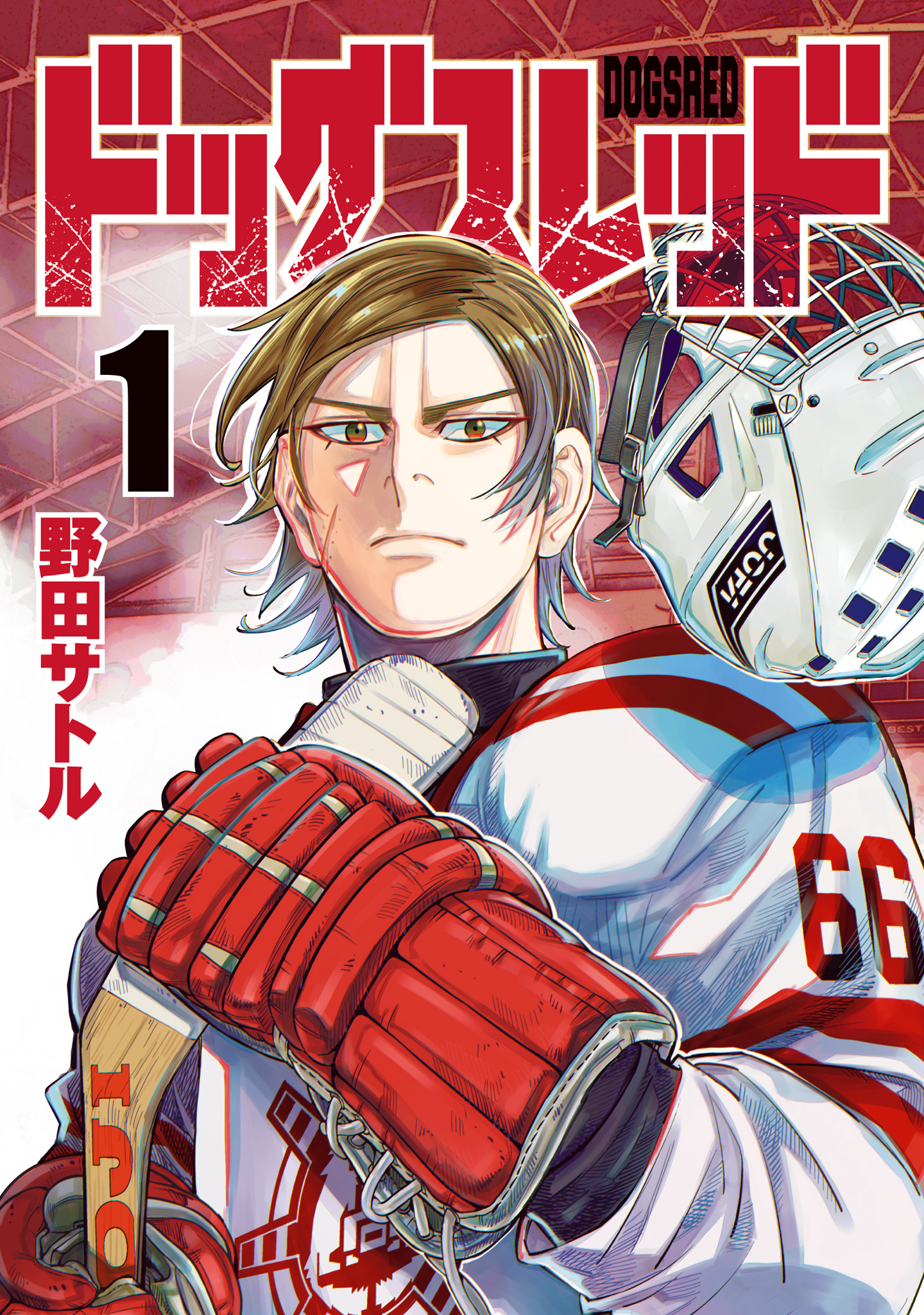 ドッグスレッド【期間限定無料】 1 - 野田サトル | 少年ジャンプ＋