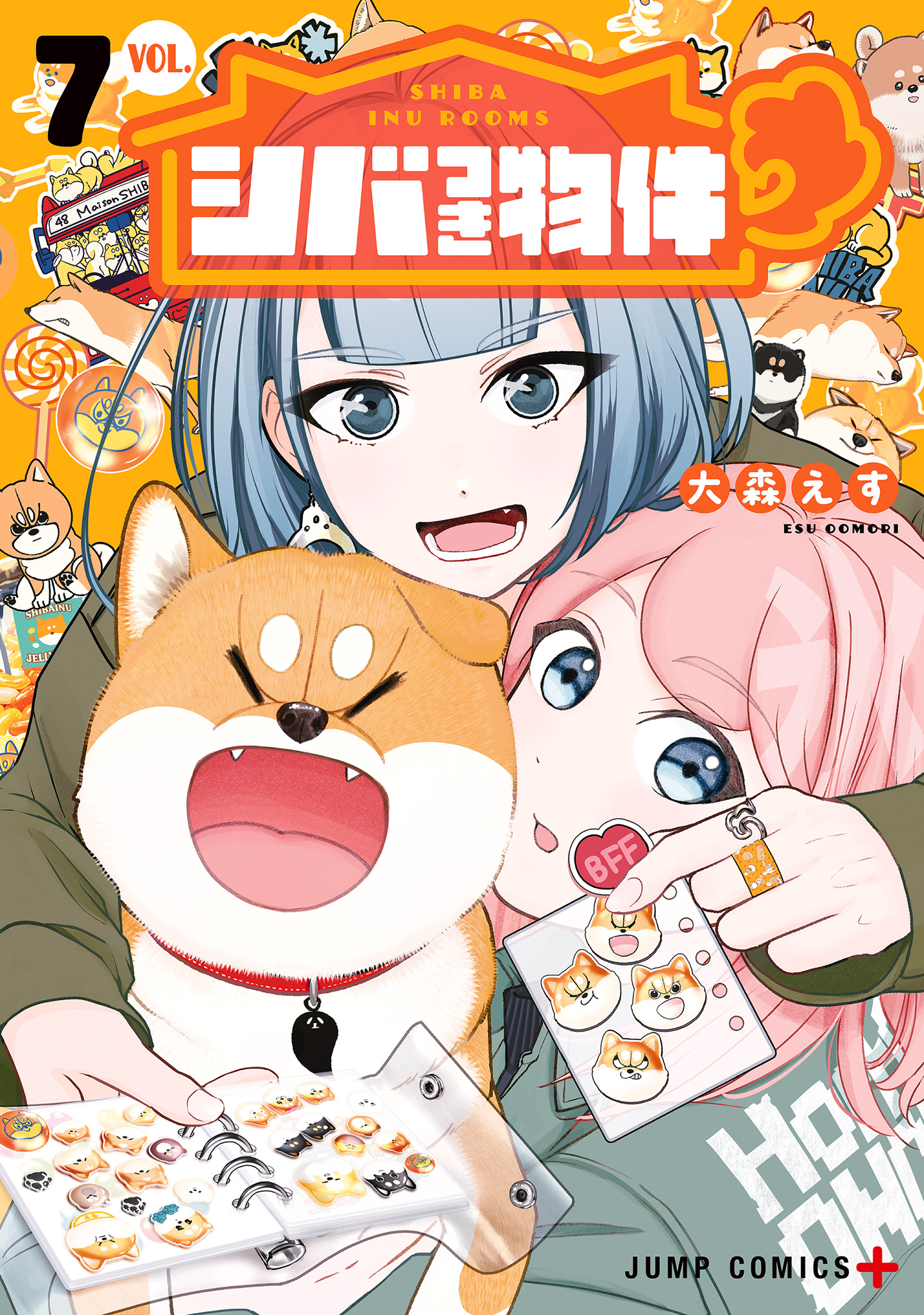 シバつき物件 7