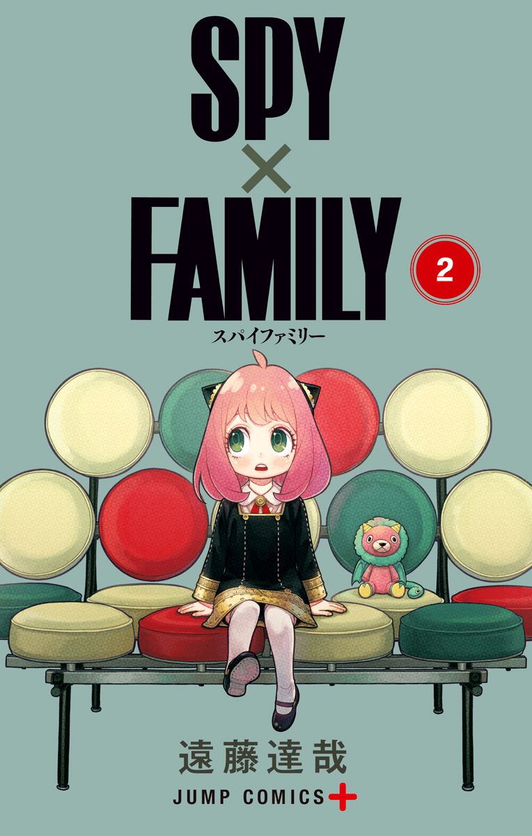 SPY×FAMILY【期間限定無料】
