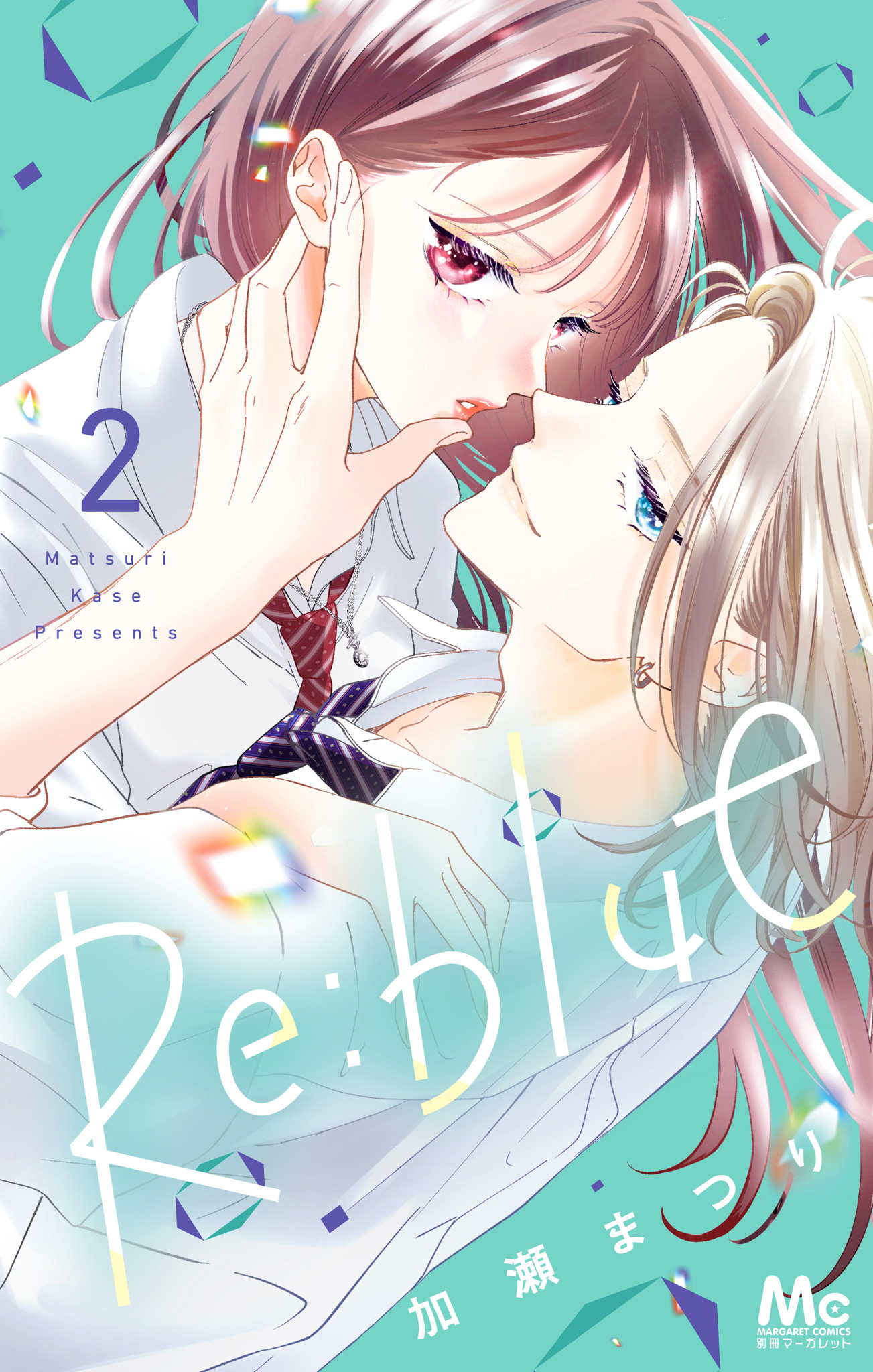 Re:blue【期間限定無料】