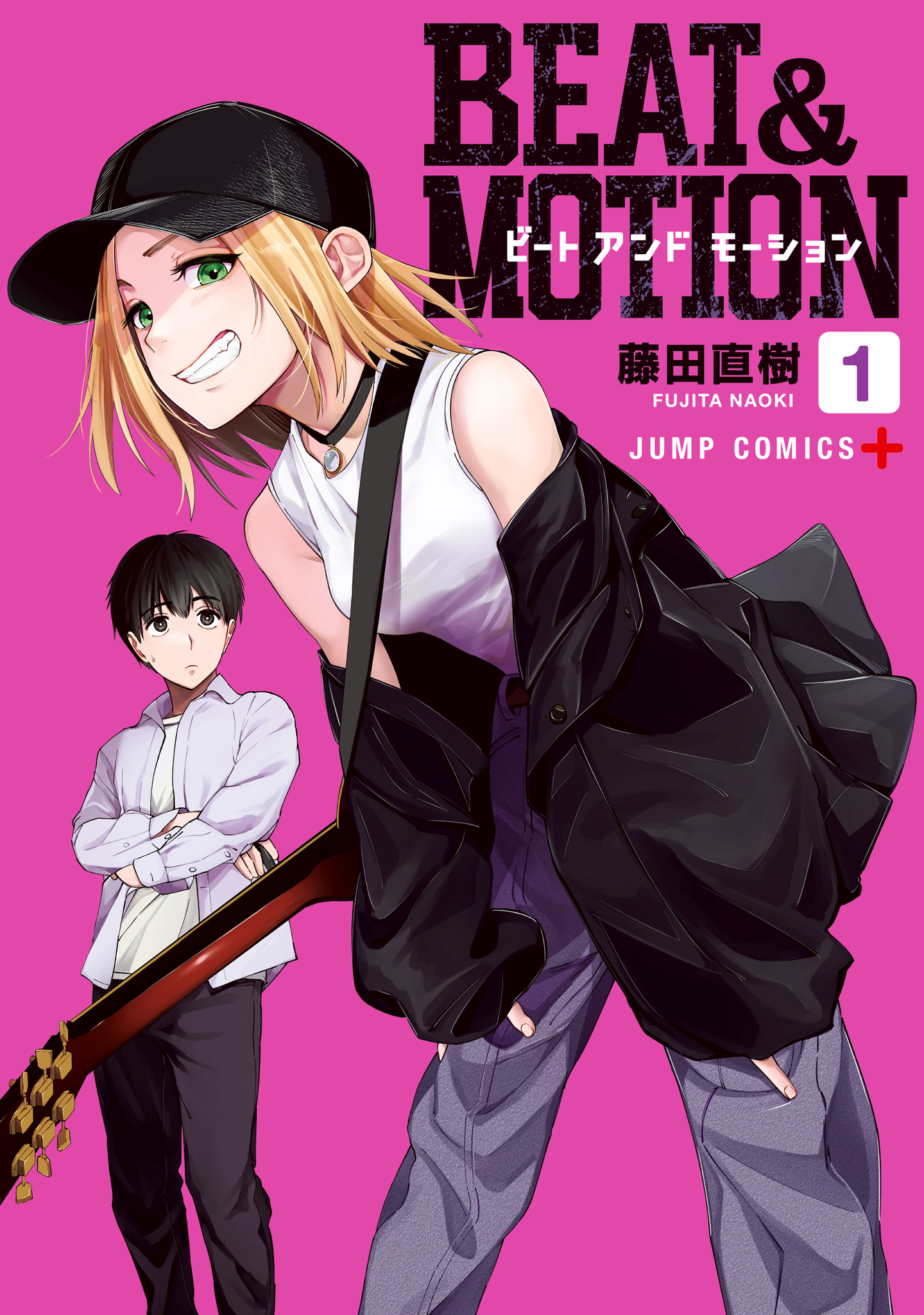 BEAT＆MOTION【期間限定無料】