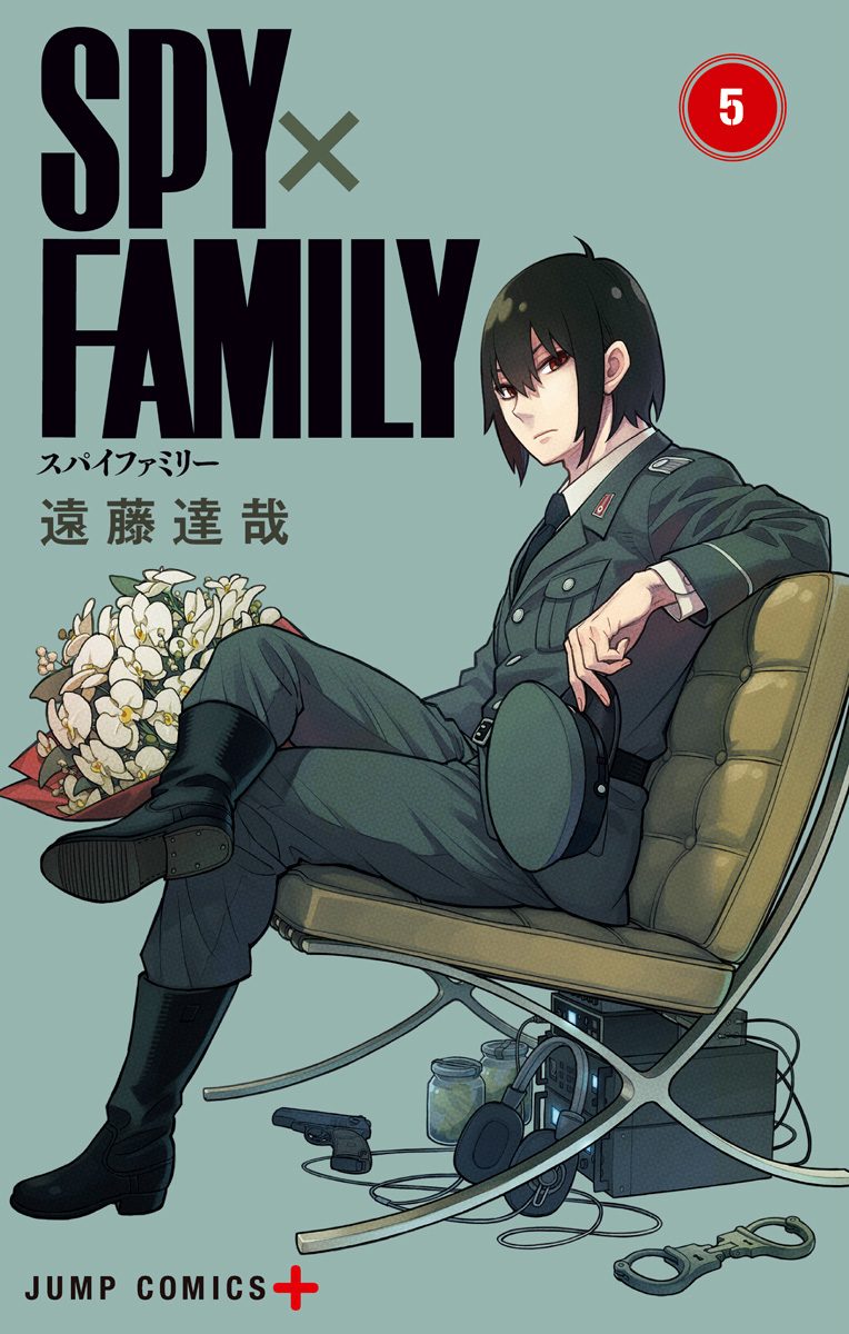 SPY×FAMILY 5 - 遠藤達哉 | 少年ジャンプ＋