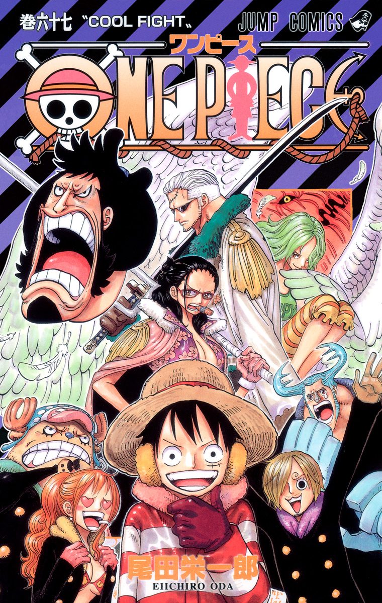 ONE PIECE 総集編 THE 7TH LOG／尾田 栄一郎 | 集英社 ― SHUEISHA ―